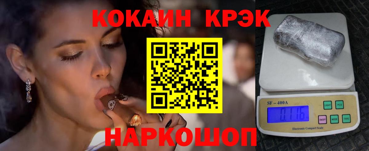 КОКАИН Боливия Чапаевск