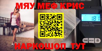 круглые Братск