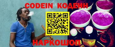 ПСИЛОЦИБИНОВЫЕ ГРИБЫ Брянск