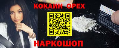 круглые Братск
