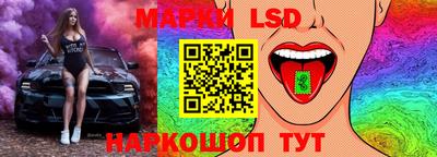 круглые Братск