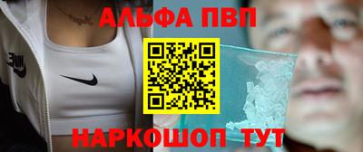круглые Братск