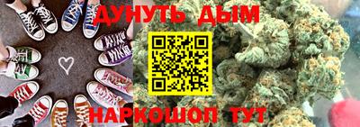 ALPHA PVP Боровичи