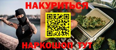 круглые Братск