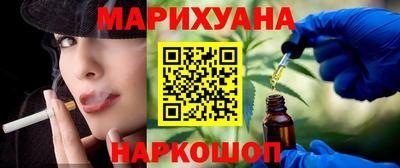 круглые Братск