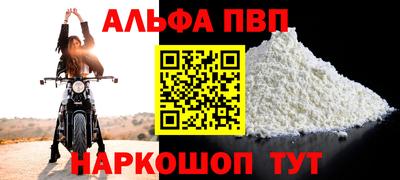 круглые Братск