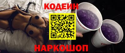 ALPHA PVP Боровичи