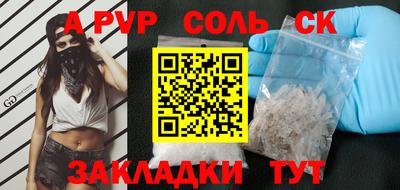 ПСИЛОЦИБИНОВЫЕ ГРИБЫ Брянск