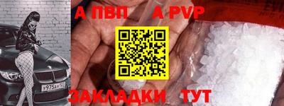 молекула духа Владикавказ