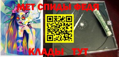 ALPHA PVP Боровичи