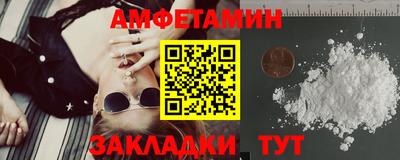 круглые Братск