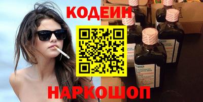 круглые Братск