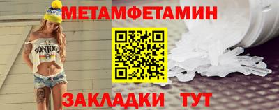 ПСИЛОЦИБИНОВЫЕ ГРИБЫ Брянск