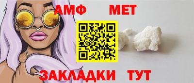 ПСИЛОЦИБИНОВЫЕ ГРИБЫ Брянск