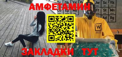 круглые Братск