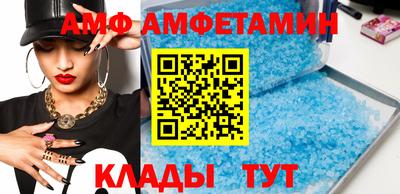 круглые Братск