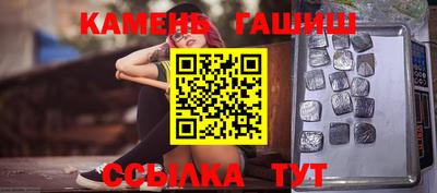 ALPHA PVP Боровичи