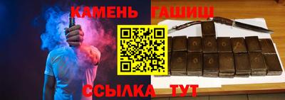 ALPHA PVP Боровичи