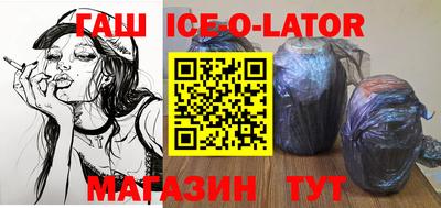круглые Братск