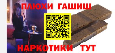 ALPHA PVP Боровичи