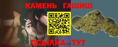 ALPHA PVP Боровичи