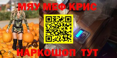 ALPHA PVP Боровичи