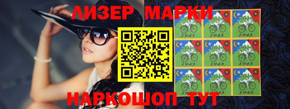 LSD-25 экстази ecstasy Чапаевск