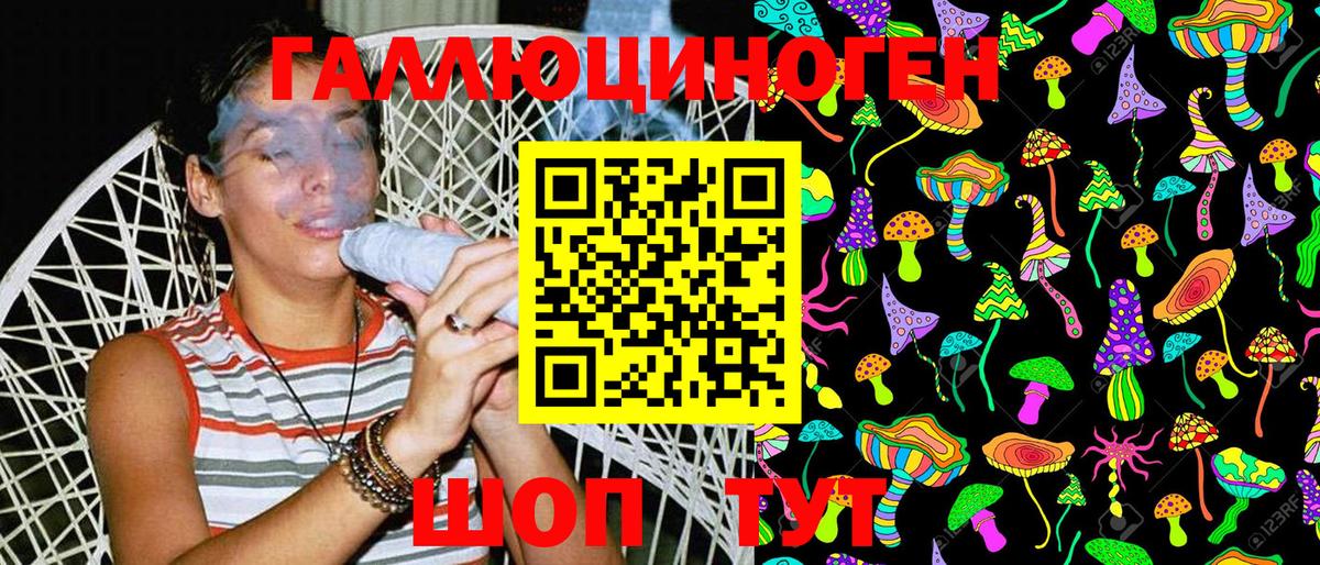 Чапаевск  Псилоцибиновые грибы прущие грибы  что такое   Вход с VPN 