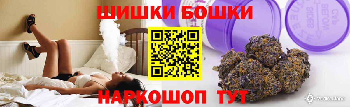 МАРИХУАНА план  Бошки Шишки Bruce Banner  Каннабис планчик  Чапаевск  Вход с VPN 