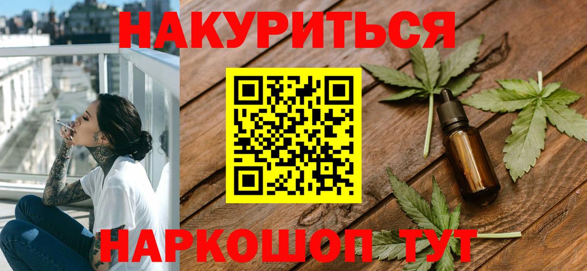 Шишки марихуана Ganja Чапаевск
